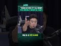 “‘당 쪼개잔 거?’” 참아온 청, ‘속내’! #정청래 #청와대 #김어준
