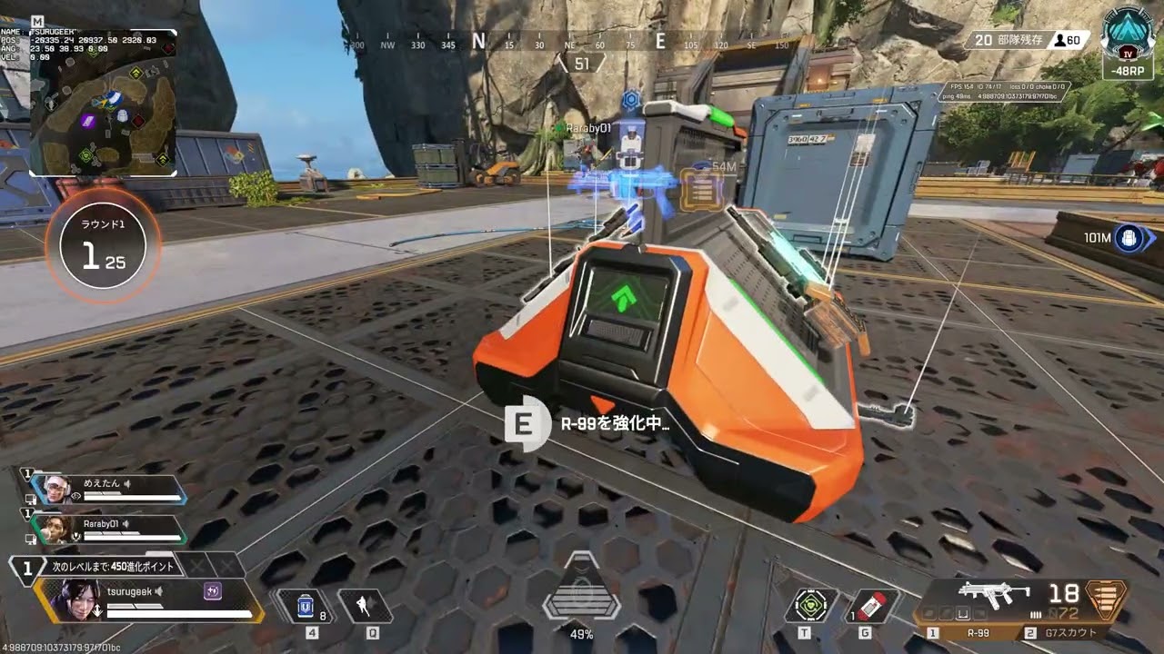Apex Legends 2025 12 28   00 33 00 02 のり