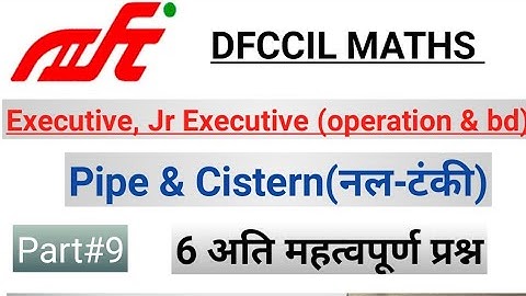 Pipe-Cistern||Top 6 Questions For Dfccil|Executive & Jr executive (ope. & bd)