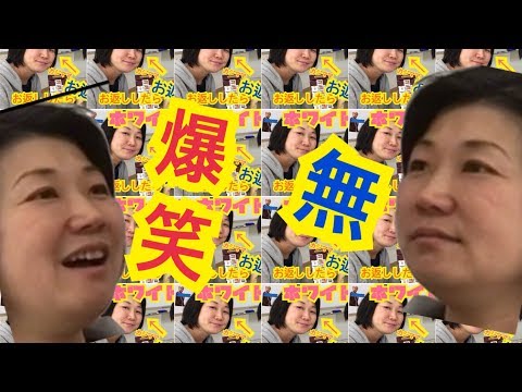 【爆笑！】逆再生したら違う言葉になった！