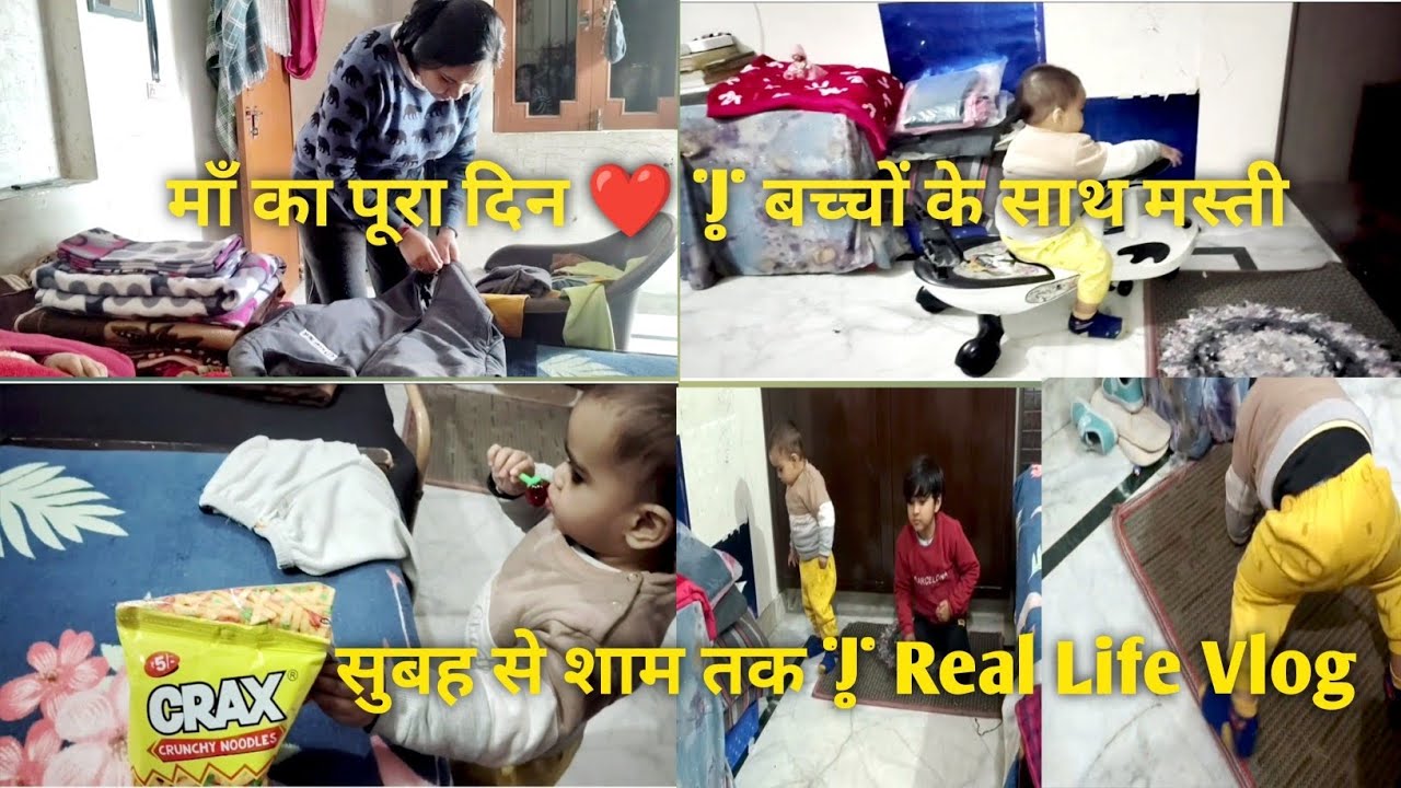 सुबह से शाम तक क्या-क्या किया? | Simple Indian Mom Daily Vlog 