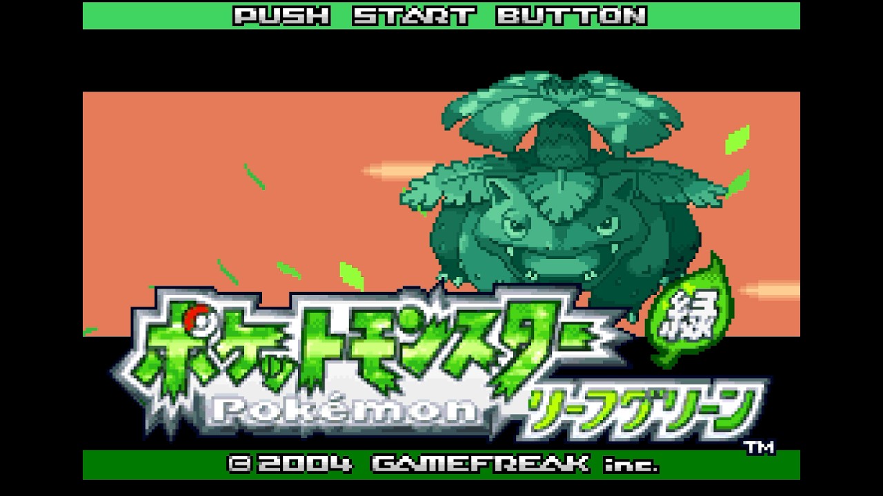 ポケットモンスター リーフグリーン ＃1-1 - YouTube