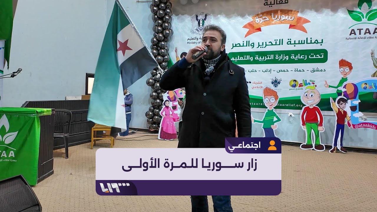 يدخل سوريا لأول مرة في حياته ويزور مدينته حلب