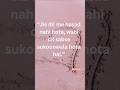 Dil Me Hasad Nahi, Barkat Bhar Do 💫/Emotional and heart touching story