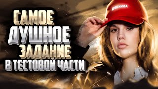 видео: Самое душное задание в тестовой части! Задание №12. Алгоритм «Вписка»|Русский язык ЕГЭ|Оксана Кудлай картинка: Самое душное задание в тестовой части! Задание №12. Алгоритм «Вписка»|Русский язык ЕГЭ|Оксана Кудлай