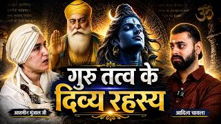 Secrets of Guru Tatva | Ft. Aashmeen Munjaal | Mystical Talks Ep171