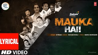 मौका है Mauka Hai Lyrics in Hindi