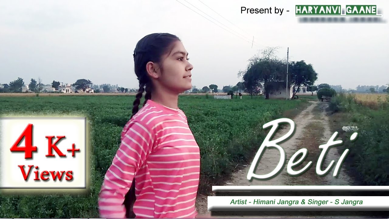 Beti Official Video S Jangra  Himani Jangra  Haryanvi Gaane  New Haryanvi Song 2024   beti
