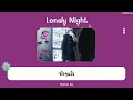 [Thaisub] Lonely Night - 7co