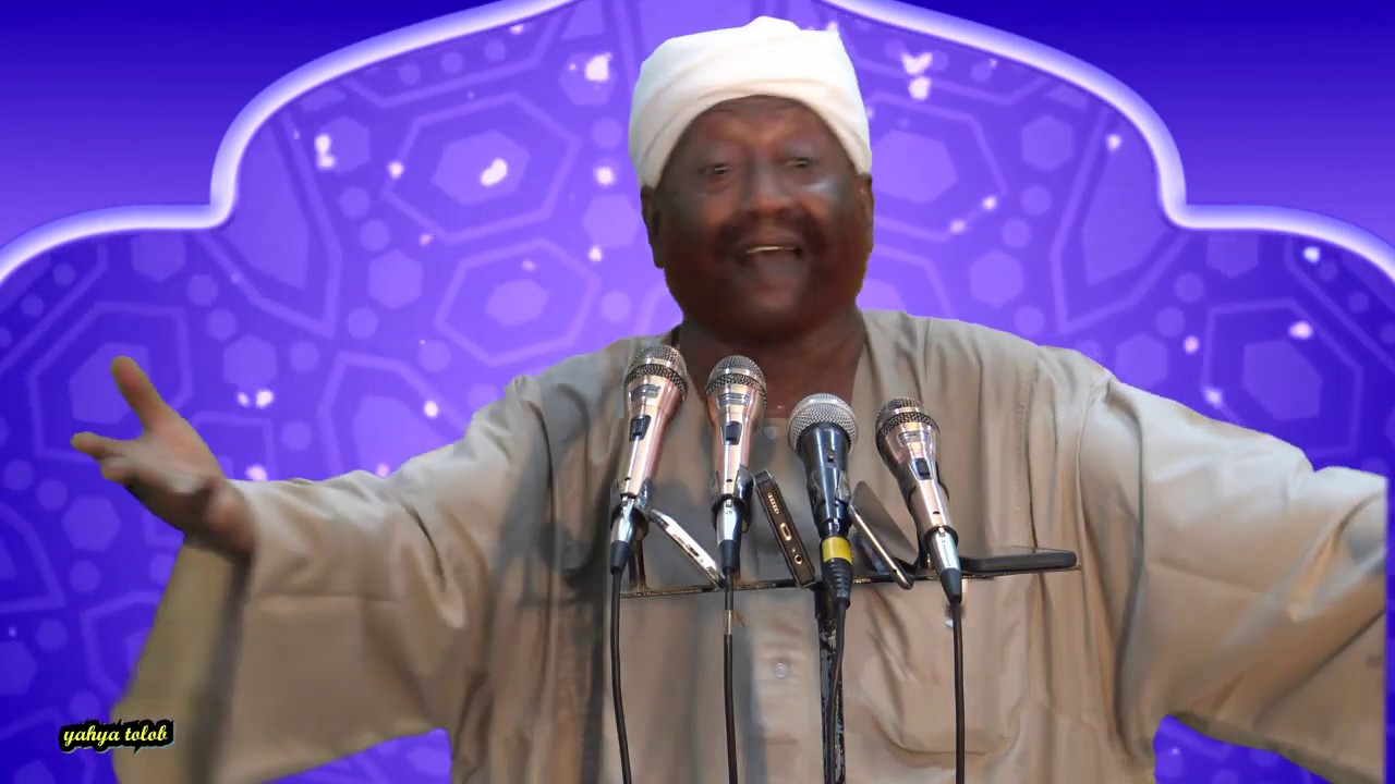 لا للتغيير ـ الشيخ محمد مصطفى عبد القادر