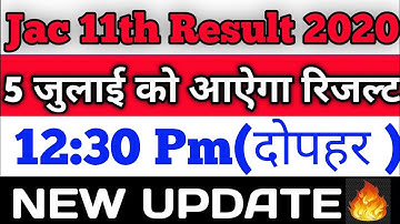 Jac  11th Result 2020| Jac Board Class 11th Result 2020|Jac Board 11th Result 2020|Jac Board