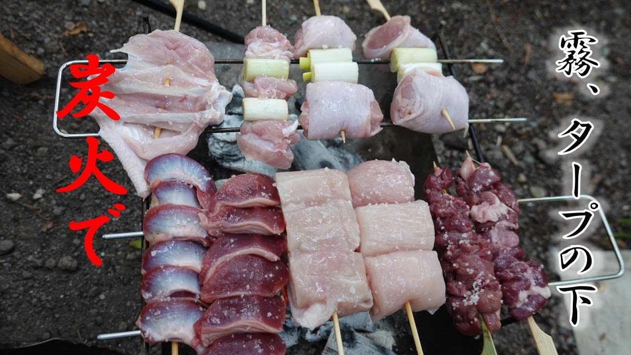 Camping and Grilling Fresh Chicken Over Charcoal - YouTube