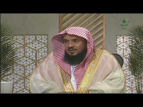 يستفتونك هل صفات الله عز وجل جزء من ذاته الشيخ د سعد بن عبدالله السبر