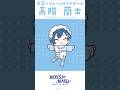 🌟Petitっと♪ メイドボーイ部🌟　6日目担当🫖高階 蘭士（たかしな・らんと）🩵🥤　#BOYSbeMAID #anime #shorts