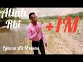 Lahcen ait hassou  allah rebbi 2018  exclusive music         