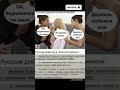 юмор Shorts смех прикол шутки ржачныевидео анекдоты крутыевидео мем Viral Fyp 