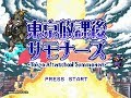 2019エイプリルフール企画動画『東京放課後サモナーズ 16bit版 開発中！？』