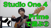 Daw実況 Studio One 4 Professional で遊ぶ 無料版との違いについて Youtube