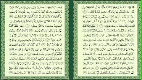 صلاح بو خاطر سورة الأعراف ll الأنفال    !! ختم القرآن الجزء التاسع