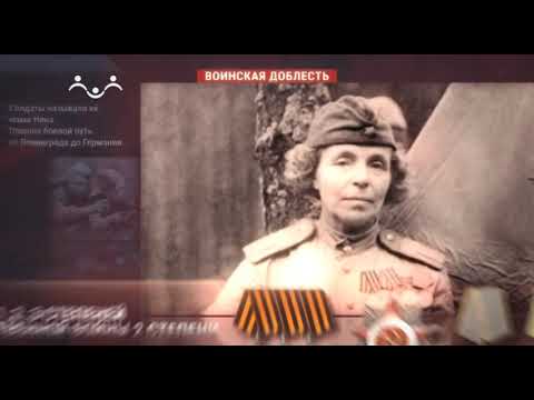 Лики войны  Нина Павловна Петрова