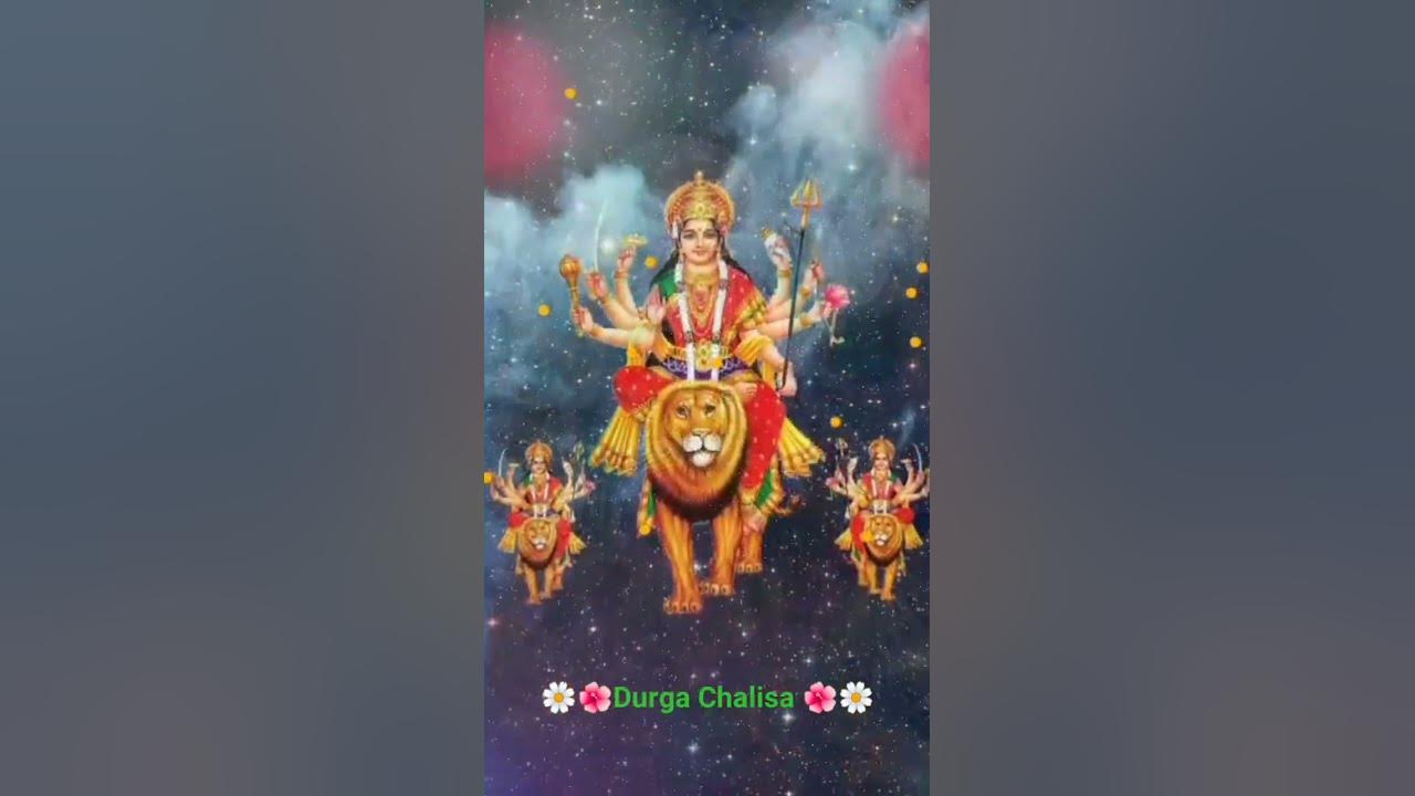 Shri Durga Chalisa||Anuradha paudwal Durga Chalisa#india #trending #anuradha #viral #video🌺🌺🌼🌼🙏🙏