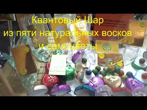 Биокорректоры Васильева ,Новый проект 63В Продолжение ,часть № 1 А