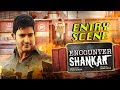 Encounter Shankar Superstar Mahesh GRAND Entry! | Mahesh Babu Movies in Hindi Dubbed Free Watch Online