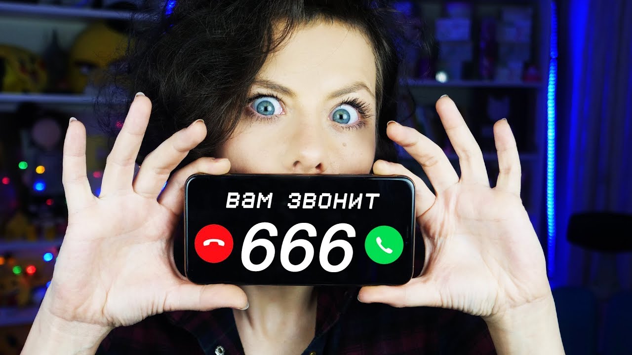 Сайт 666 видео