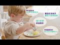 英國 doddl 人體工學飛碟盤|學習餐盤|兒童餐具 product youtube thumbnail