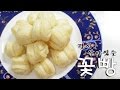 [화니의 요리] 결이 살아있는 '꽃빵' / 화권 / 花捲 / Chinese Steamed Bun / Flower Mantou / 늄냠티비 / 화니샘