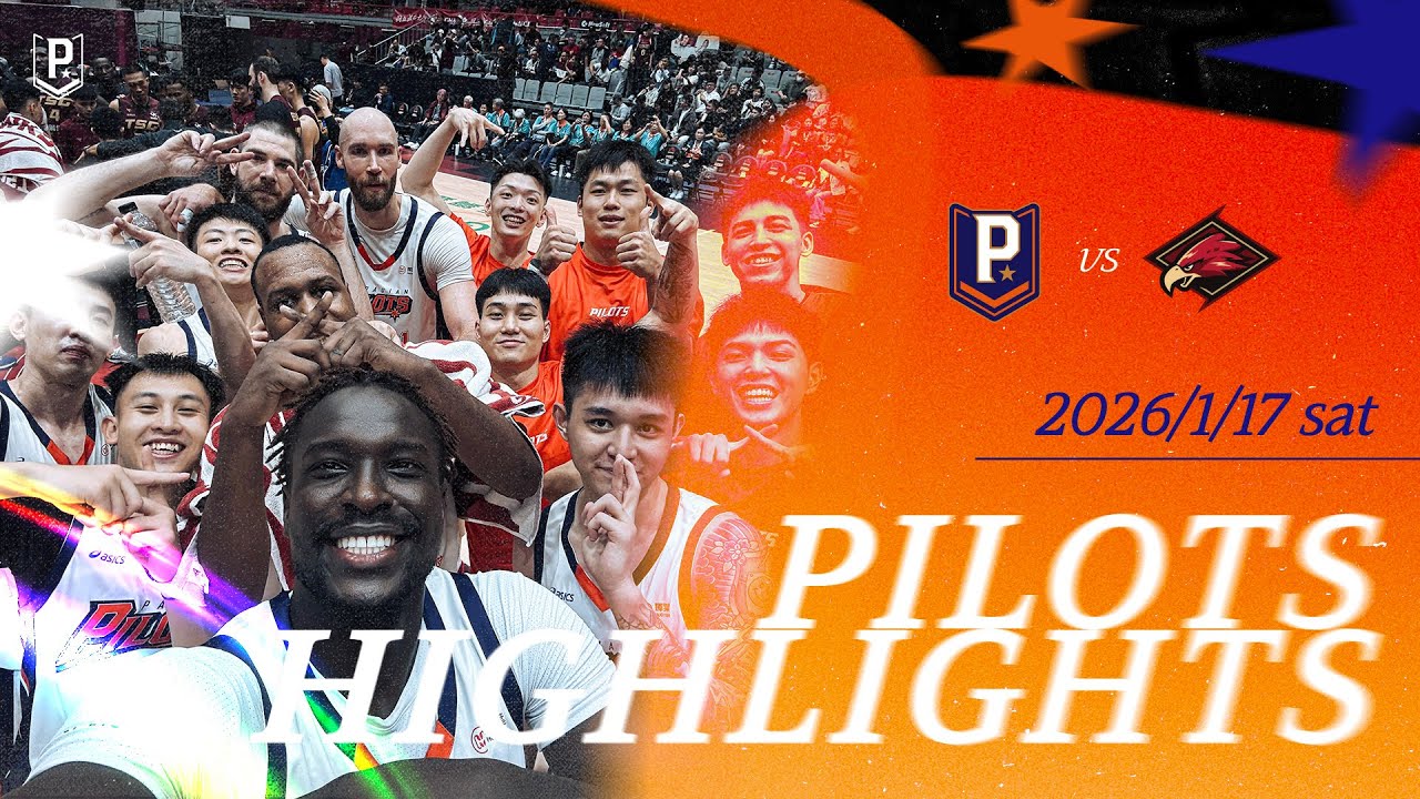 ✈️ 飛行嗨賴｜延長賽零秒絕殺！葛拉漢關鍵時刻挺身而出，笑納開季十連勝🔥