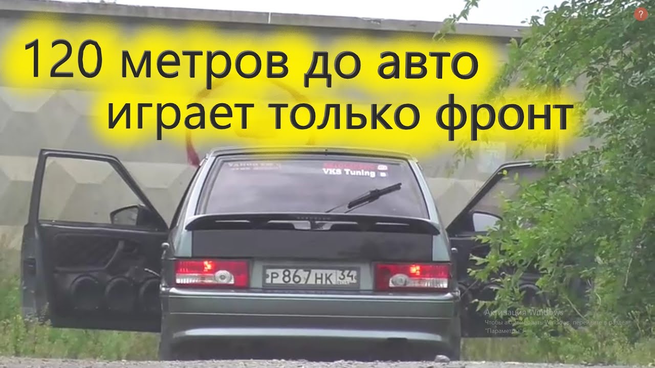 Сколько метров ваз 2114