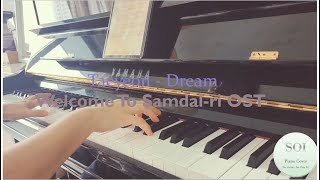 Taeyeon Dream Piano Cover | Taeyeon Welcome to Samdalri OST piano