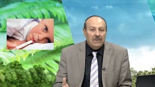 عــلاج التيفـوئيــد مع الدكـتور اقبـال الهاشــمي #دنيــــا_الاعشــاب