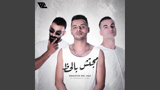 Magatsh Bel Haz - Ali Loka