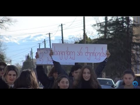 მოსწავლეთა და პედაგოგთა საპროტესტო მსვლელობა ფოთში 21 12 19