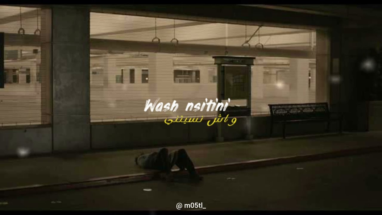 WASH NSITINI / واش نسيتني  ( music Style ) by m5tl 