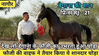 डगन क फज हरश चधर क वइफ न तयर कय यह शनदर घड परस Rj-21- 9587874411