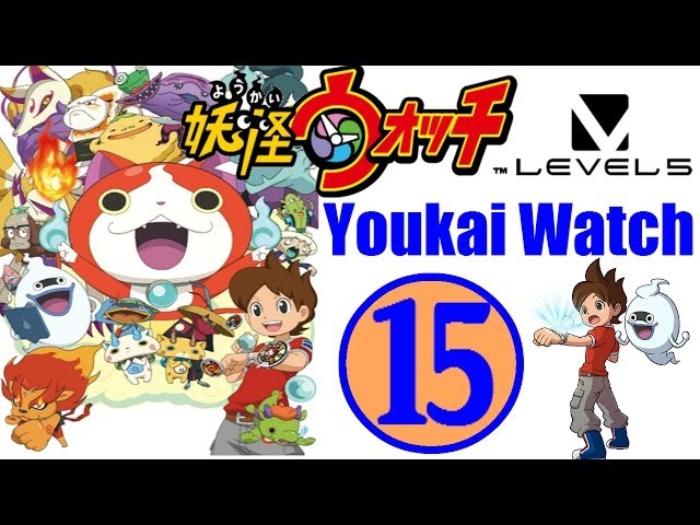 3DS] Let's Play Youkai / Yo-kai Watch #15 English Commentary 妖怪