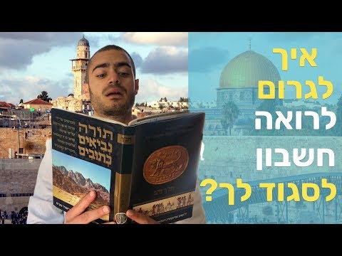 וִידֵאוֹ: כיצד אוכל לאפשר כיסוי קוד ב- IntelliJ?