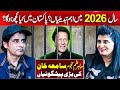 Predictions About Pakistan 2026 Politics Economy Future Samiah Khan Podcast With Irshad Bhatti