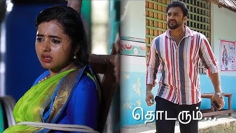 Aaha Kalyanam | Episode Promo | 19th November 2024