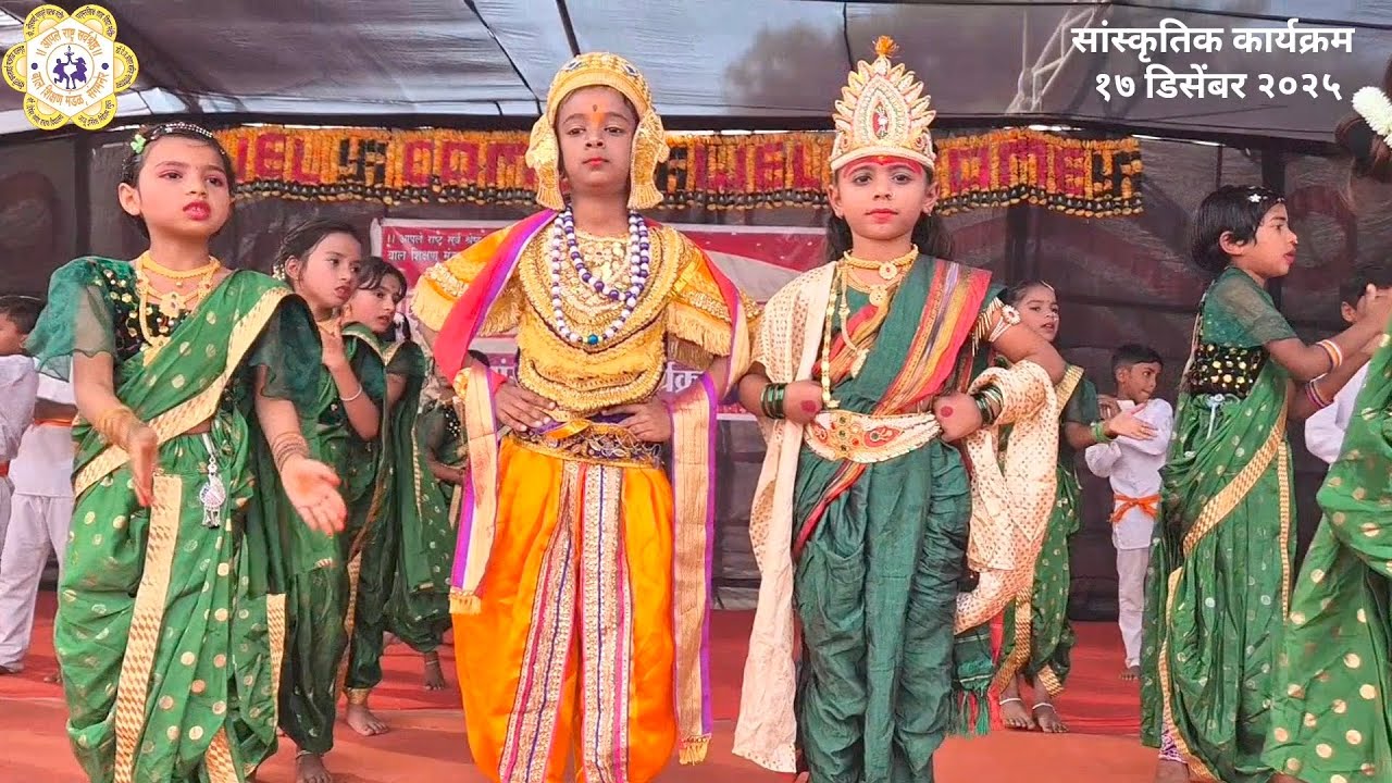 वारी पंढरीची | इयत्ता २री | सांस्कृतिक कार्यक्रम २०२५