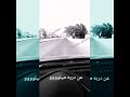 حيدر الحلواجي عن دربه میلووو