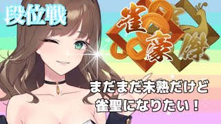 むぅちゃんの麻雀るーむの配信のサムネイル画像