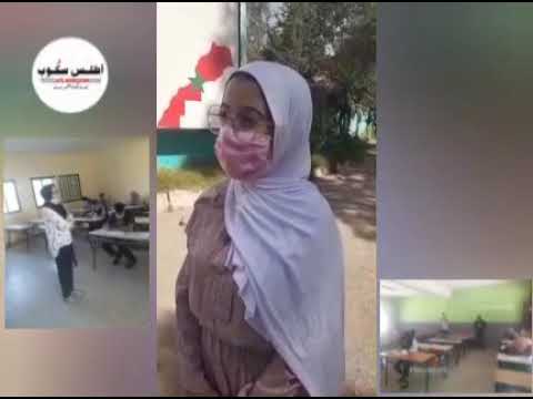 تصريحات حول اجواء الامتحانات الجامعية بمركز ثم ثانوية ازود أزيلال