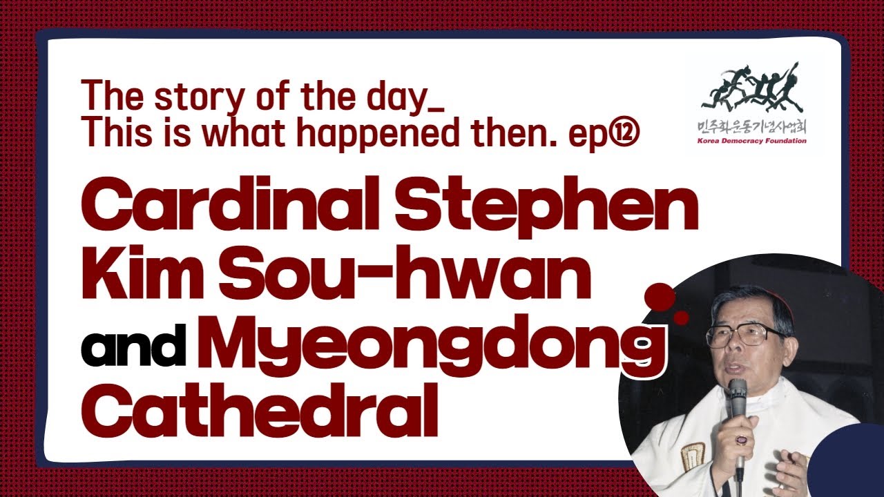 Cardinal Stephen Kim Sou-hwan and Myeongdong CathedralㅣThat's what happened then. ep12