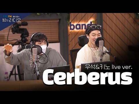 [live] 펜타곤 PENTAGON 우석&키노 live ver. / Cerberus (Song by. YUTO, KINO, WOOSEOK)