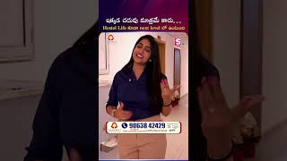 ఇక్కడ చదువు మాత్రమే కాదు.. Hostel Life కూడా Next Level లో | Karnavati University | 100% Placements