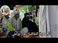 زمار بوعلي من ساحة الشهداء ادرار 